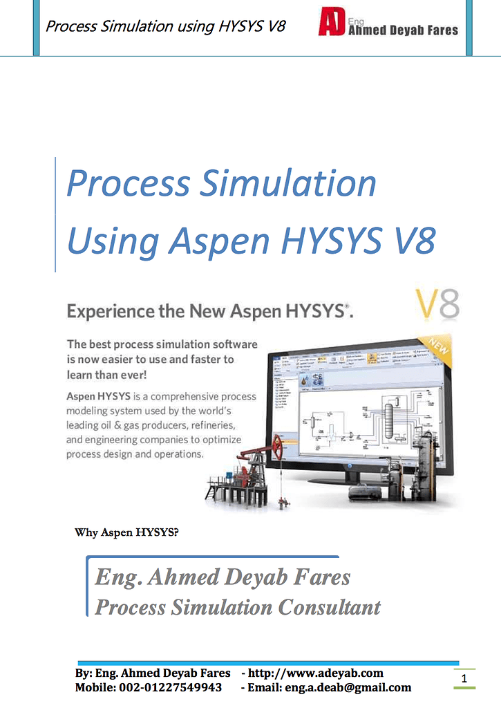 كتاب شرح برنامج هايسيس كامل للهندسة الكيميائية ASPEN HYSYS V8 PDF