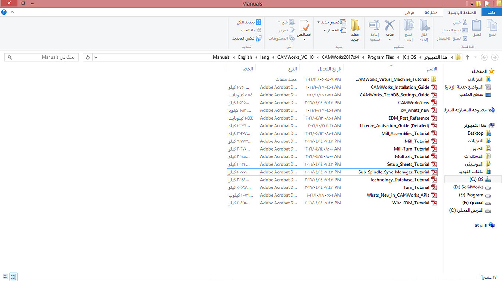 download CAMWorks 2023 SP2 download CAMWorks 2023 SP2
