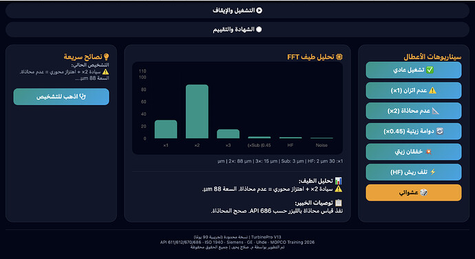 Screenshot 2026-04-02 at 8.20.03 PM
