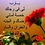 alifath20