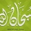 Mohammed_Eljammal